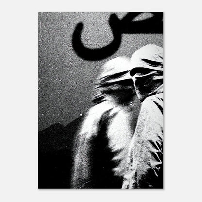 Arabic Nights